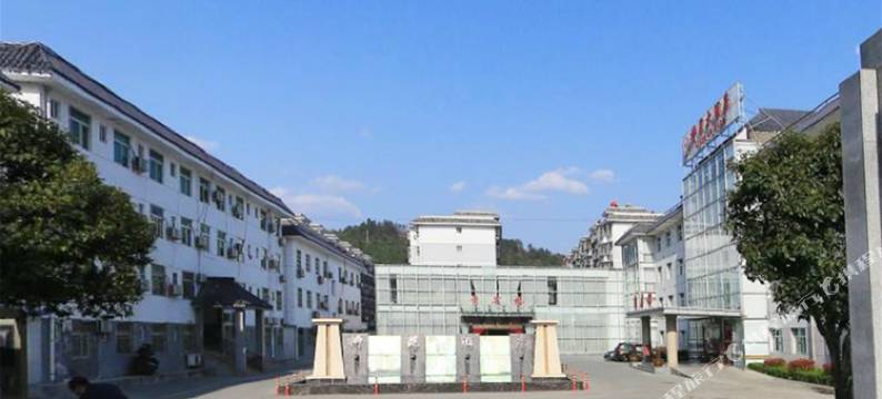 石泉柳苑大酒店图片