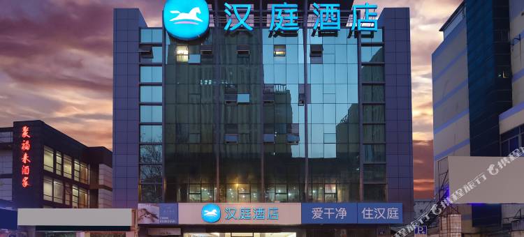 汉庭酒店(镇江苏宁广场永安路店)图片