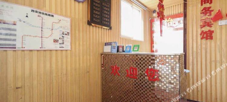 西安怡家商务宾馆(汉长安城未央宫店)图片