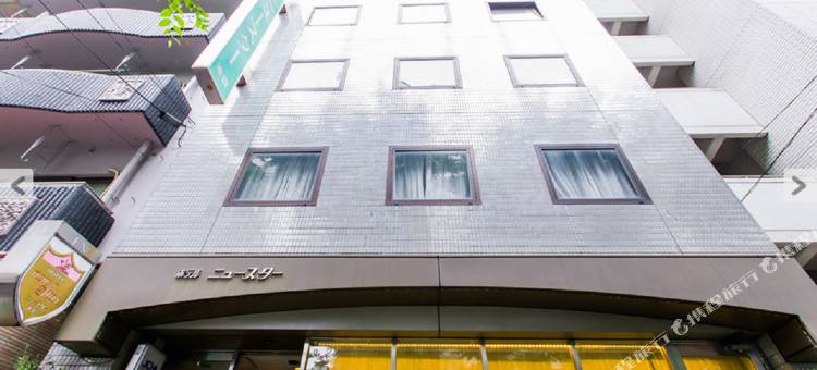 池袋新星酒店(Hotel New Star Ikebukuro)图片