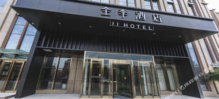 全季酒店(乌鲁木齐会展中心店)图片