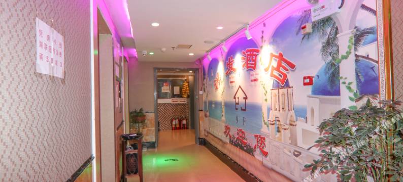 贵阳浦发酒店图片