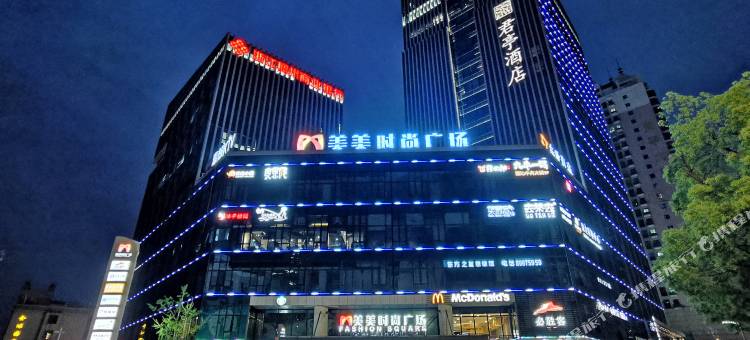 温州美美君亭酒店(五马街九山公园店)图片