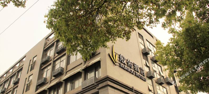 般佈酒店(上海虹桥机场国展中心店)图片