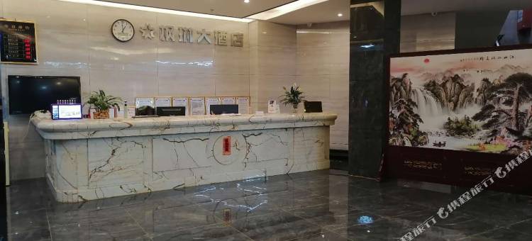 阳春枫琳大酒店(春湾度假区店)图片