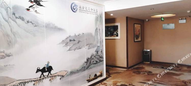嵩县东方龙商务酒店图片