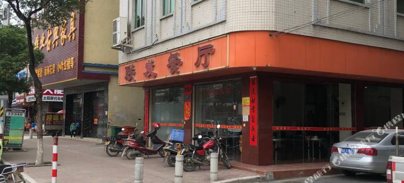 广州祥和大酒店(永宁南站店)图片