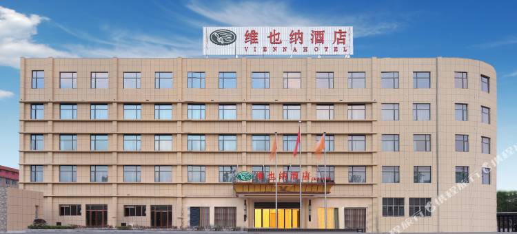 维也纳酒店(昌东大道广州路店)图片