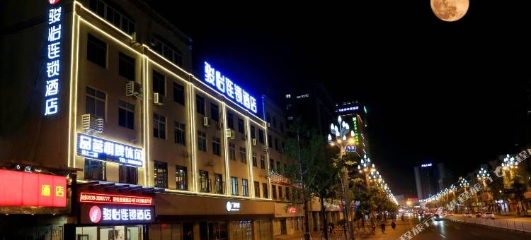 骏怡连锁酒店(德阳旌阳区文庙广场店)图片