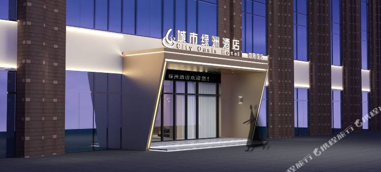 城市绿洲酒店(淮南理工大学店)图片