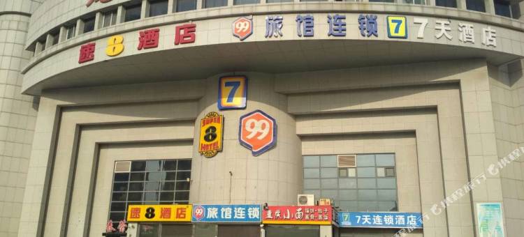 7天酒店(天津火车站南广场津湾广场店)图片