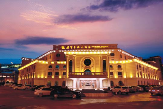 广宁华侨大酒店