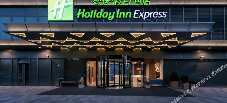 天水中心智选假日酒店图片