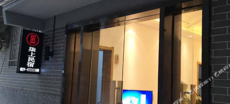 西安柒上民宿(钟楼店)图片