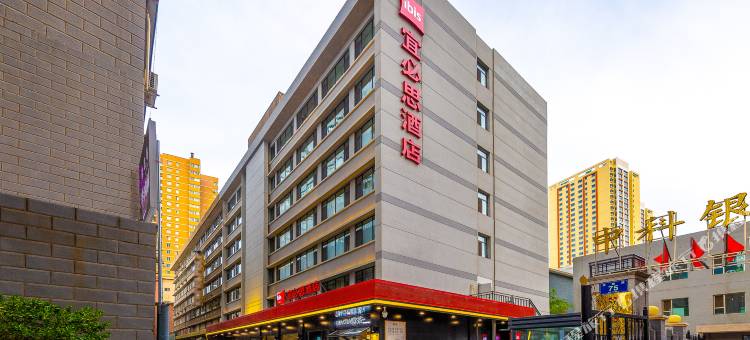 宜必思酒店(兰州东方红广场万象城店)图片