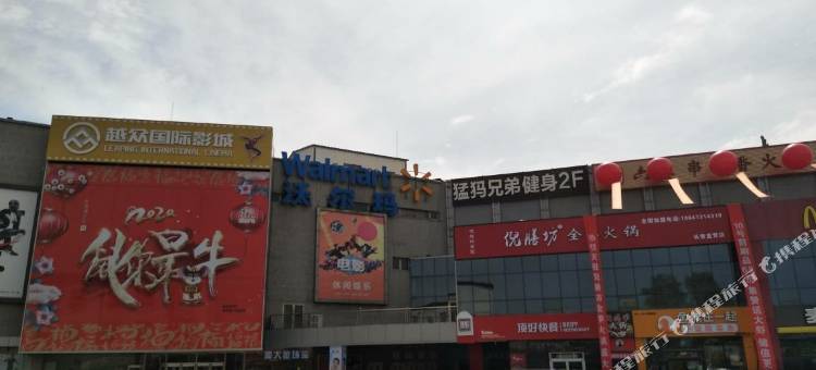 沈阳北都酒店图片