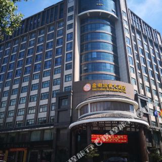 步行423米可达 查看更多详情 预订 点评 攻略 推荐 酒店酒店 景宁天元