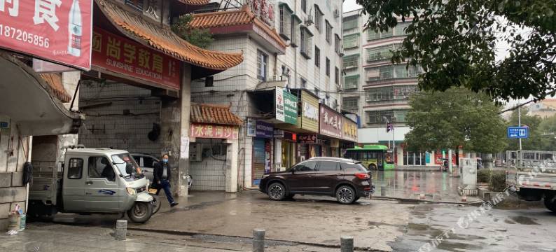 衡阳县金鑫宾馆图片