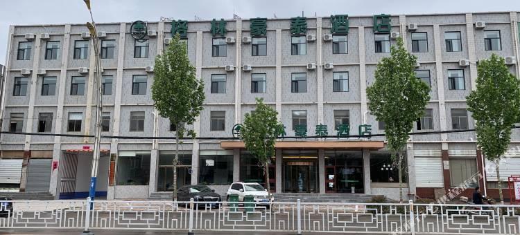格林豪泰酒店(平乡建设大街店)图片