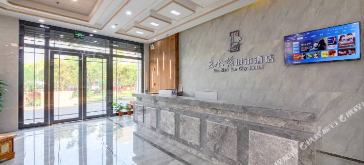 武汉云水谣城市酒店(径河街店)图片