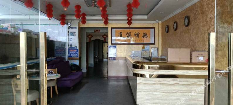 雷州纳福商务酒店图片