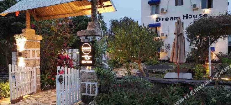 梦想的房子(涠洲岛暮崖店)图片