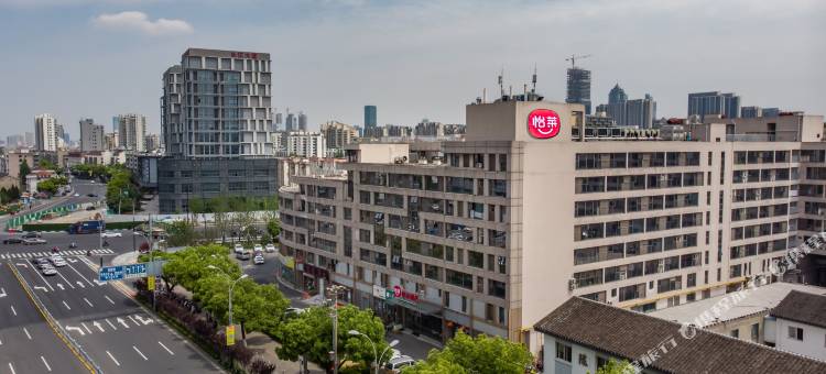 怡莱酒店(苏州新区何山地铁站店)图片