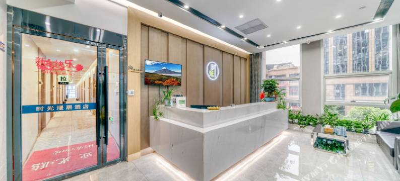 时光漫居酒店(杭州钱江世纪城店)图片