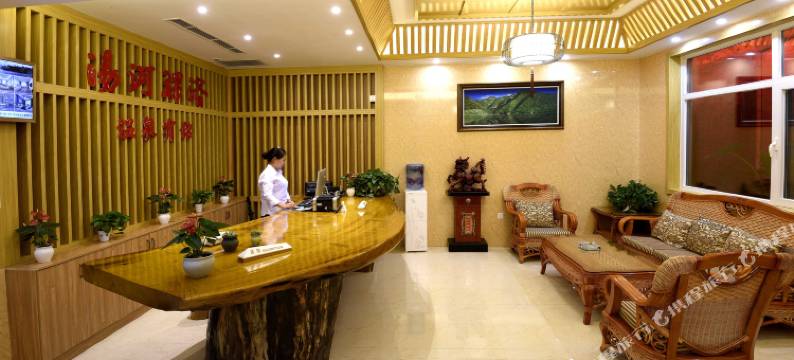 卢氏汤河温泉宾馆图片