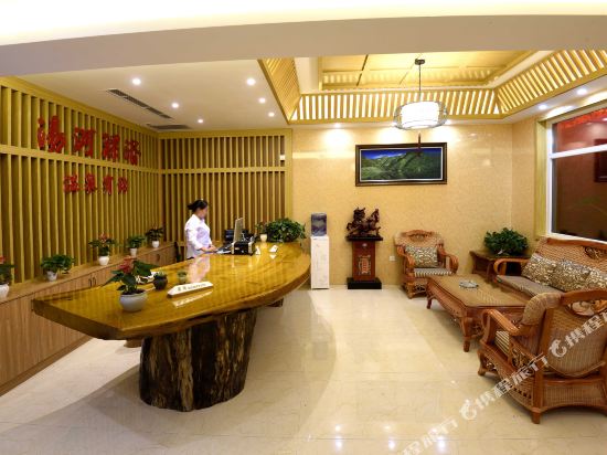 卢氏汤河裸浴温泉宾馆