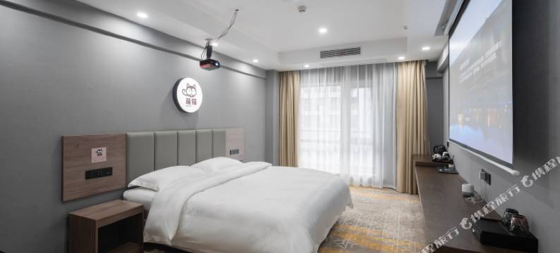 长沙萌猫智能酒店图片