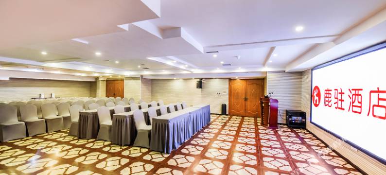 贵阳鹿驻酒店(国际会展中心金融城店)图片