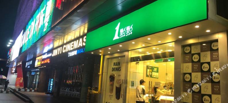 杭州明辉商务酒店图片