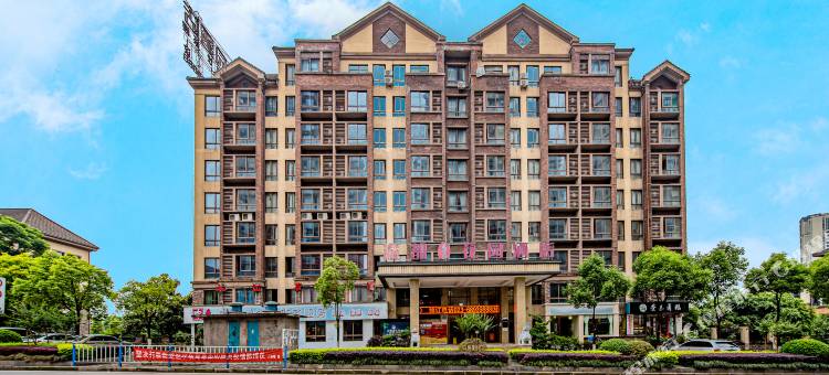 重庆渝都花园酒店(西站巴国城店)图片