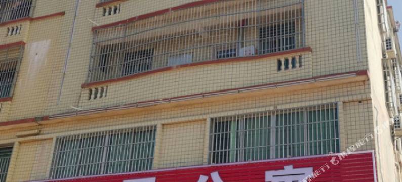 河源旅居公寓图片