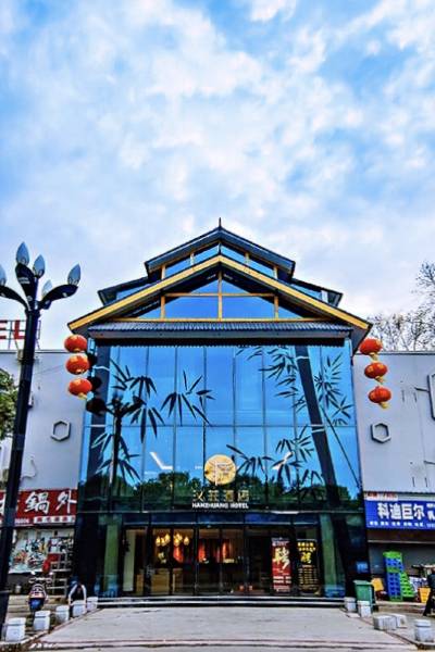 汉莊酒店(洛阳龙门高铁站店)图片