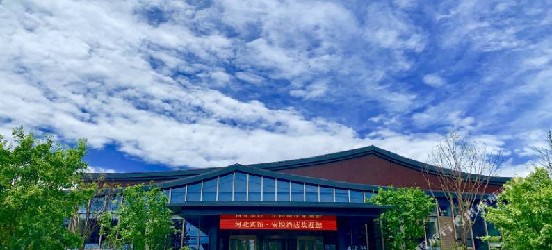 河北宾馆·安悦图片