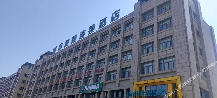 城市便捷酒店(金寨亚夏店)图片