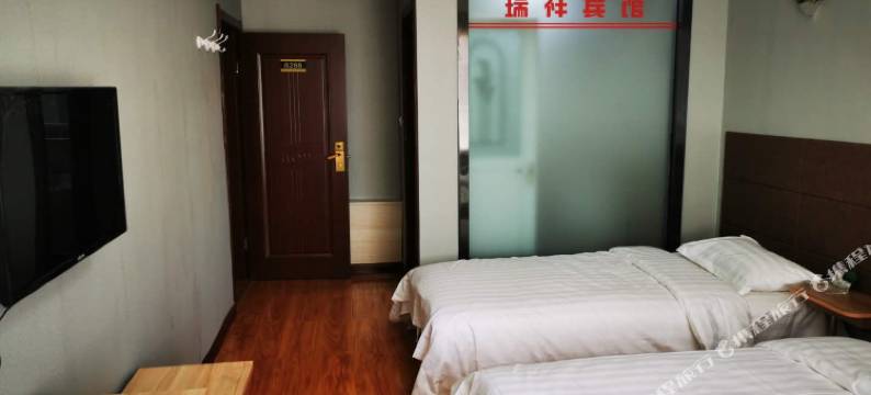 瓜州柳园瑞祥宾馆图片