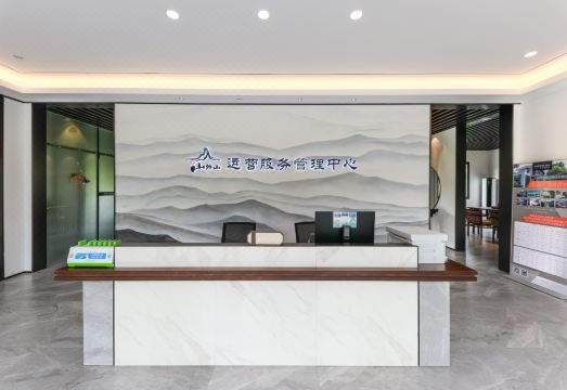 Q-Fun holiday villa (Yunlu mountain house Changtai) Hotel Overview