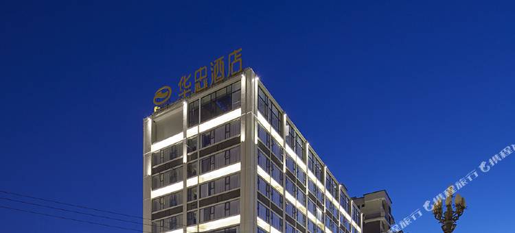 会理华忠酒店图片