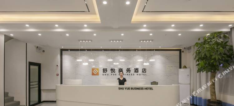 舒悦商务酒店(新郑国际机场T2航站楼店)图片