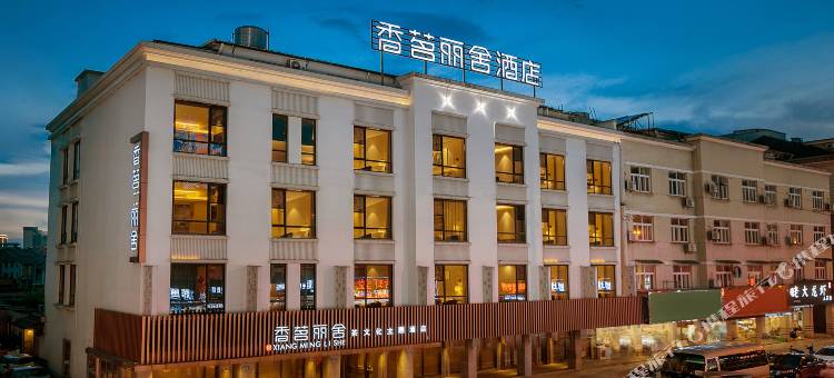 安吉香茗丽舍茶文化主题酒店图片