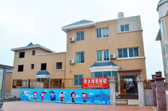 惠安惠女海景别墅