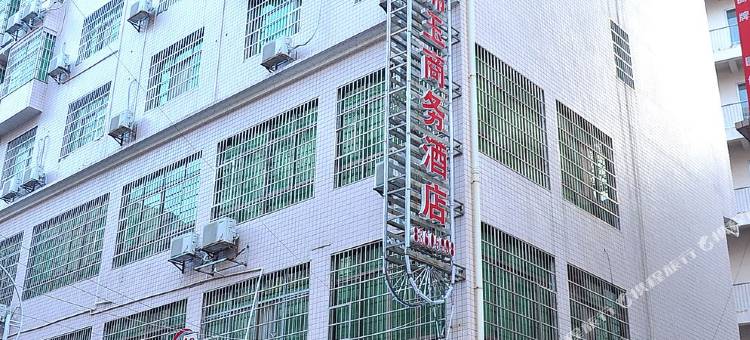 浏阳锦玉商务酒店图片