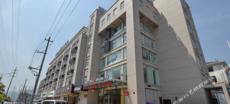 锦江之星(仙居环城北路店)图片