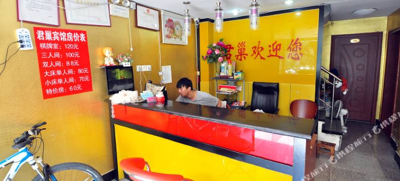 巢湖君巢宾馆图片