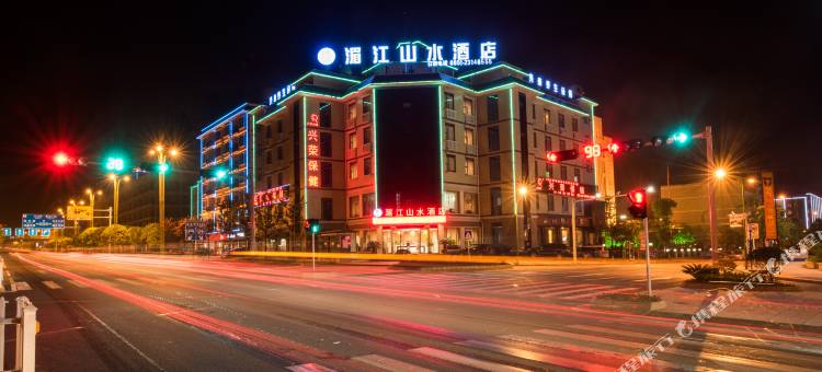 湄潭湄江山水酒店(县政府店)图片