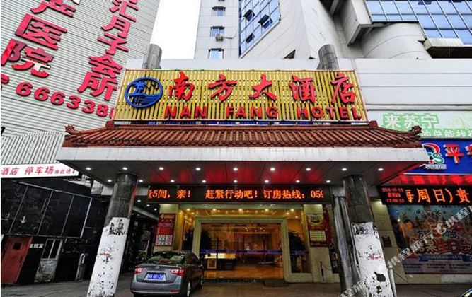 公交,地址,地图,预定,价格,团购,优惠,南方大酒店在哪,怎么走_莆田