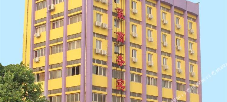 邯郸邯氧商务宾馆图片